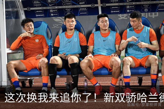 这次换我来追你了！新双骄哈兰德先进第5球 姆巴佩追上